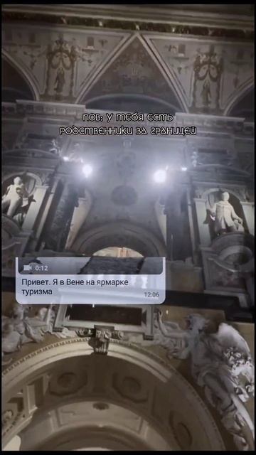 родственники за границей, знакомая ситуация, забавные смотреть онлайн