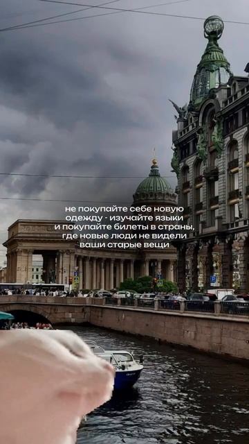 Нет новой одежды? Не переживайте! Есть решение 🔥 смотреть онлайн