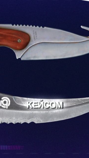 САМЫЙ ПЕРВЫЙ КЕЙС В КС:ГО! 💎 смотреть онлайн