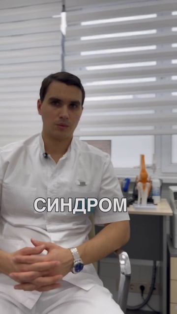 МРТ сустава. Увидеть всё, что есть внутри. #anatomy #спорт #? смотреть онлайн