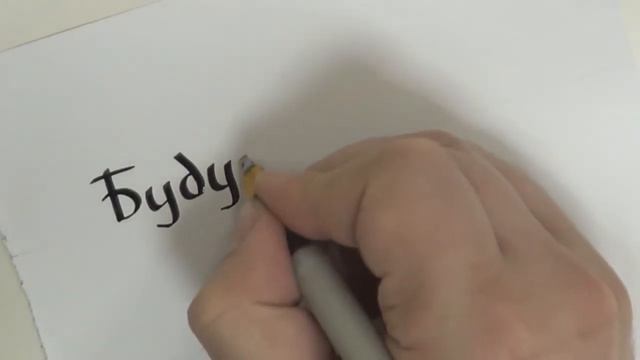 "Будущее" Д. Глуховский смотреть онлайн