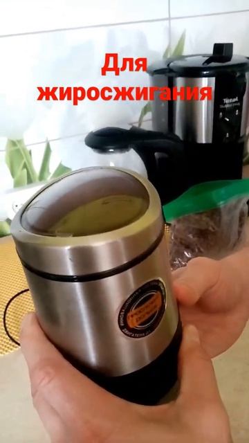 Натуральный кофе в зёрнах перед тренировкой для жирос смотреть онлайн