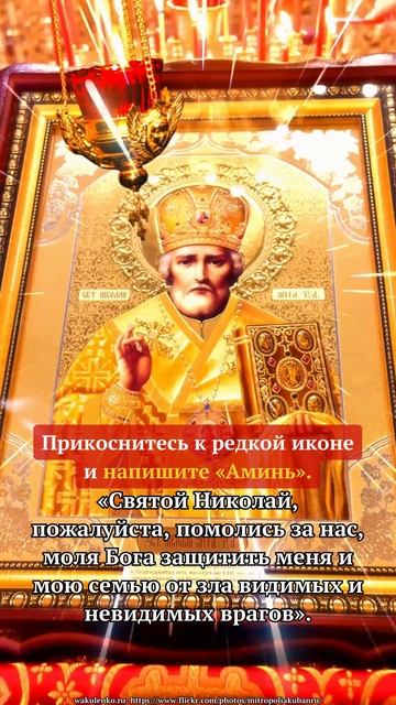 Всем, у кого есть Сыновья! Напишите «Аминь», да хранит ? смотреть онлайн