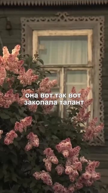 Что такое негативные черты характера смотреть онлайн