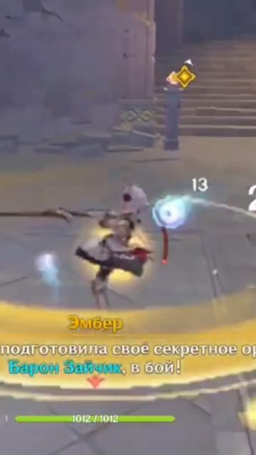 Зачем нам твой бани Genshin Impact Геншин Импакт смотреть онлайн