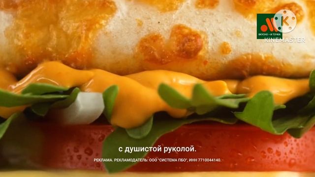 Итальянские недели во "Вкусно - и точка" смотреть онлайн