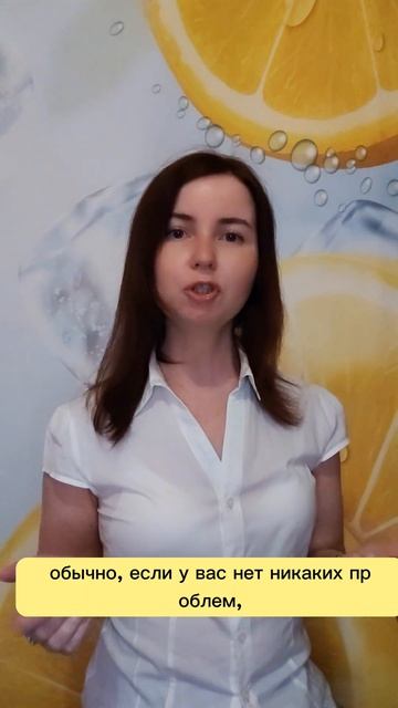 Сколько раз в день есть? смотреть онлайн