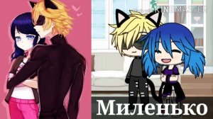 ☁️Реакция на шипы||Супер кот и Маринетт||🌚