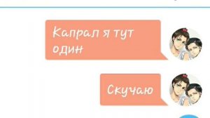 Эрен и Леви