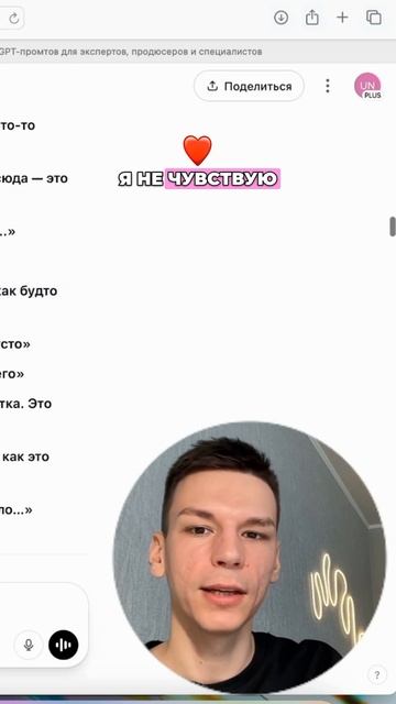 10 мыслей твоей ЦА от chatGPT! #chatgpt #ии #нейросети смотреть онлайн