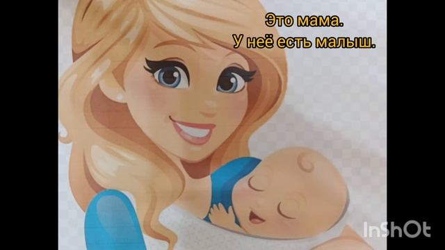 Что у вас есть? смотреть онлайн