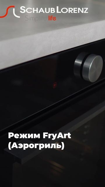 ДУХОВОЙ ШКАФ ВСЕГО С ОДНОЙ КНОПКОЙ! #бытоваятехника #kit