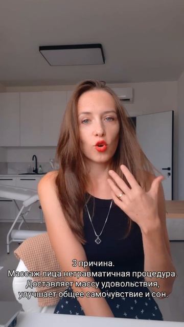топ 5 причин записаться на массаж лица смотреть онлайн
