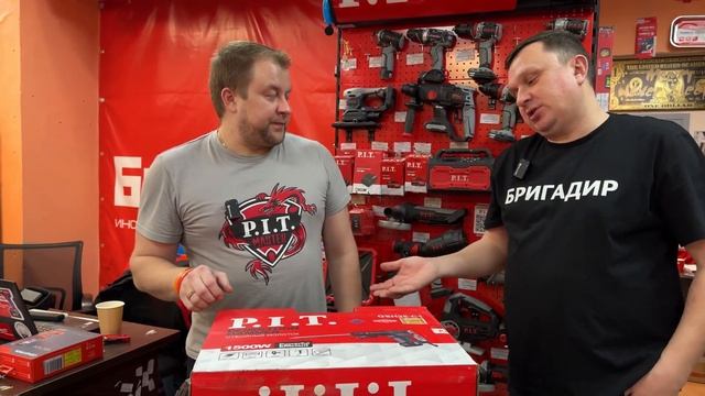 Молоток отбойный SDS-MAX P.I.T. GSH25-C1 смотреть онлайн