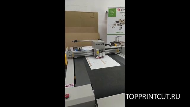 ТОП ПРИНТ КАТ демонстрирует резку очень тонкой бумаги на эксклюзивном плоттере SINAJET DF. смотреть онлайн