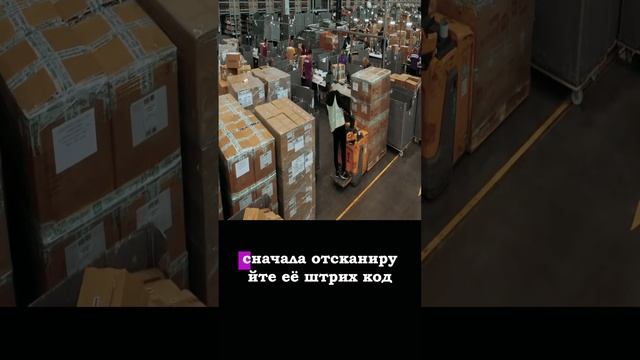 Работа на складе Вайлдберриз смотреть онлайн