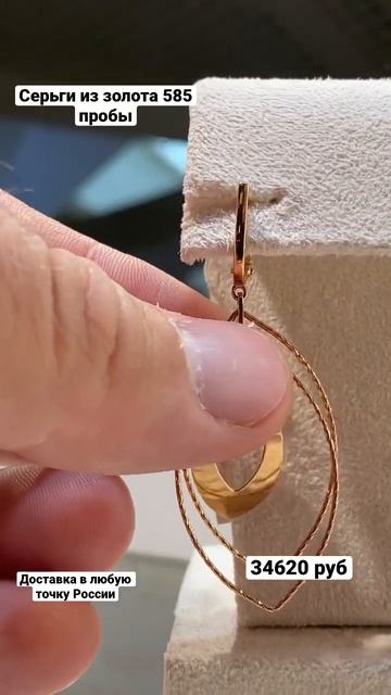 Золотые серьги смотреть онлайн