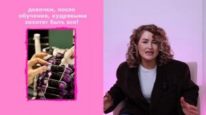 Онлайн-обучение от Юлии Зевакиной, эксперта номер 1 в м