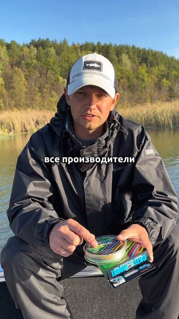 Огонь плетенная леска с WB смотреть онлайн