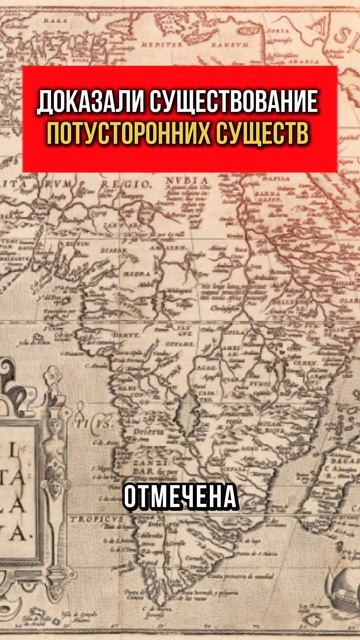 Доказано существование потустороннего мира😱 #парано смотреть онлайн