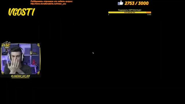 СМОТРЮ На Канале VGOSTI Near_You-Бритый Нир|ПОЮЩИЙ ТАНКИС#1