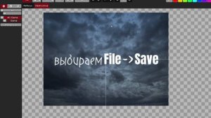 Как сделать кастомный фон в DDNet