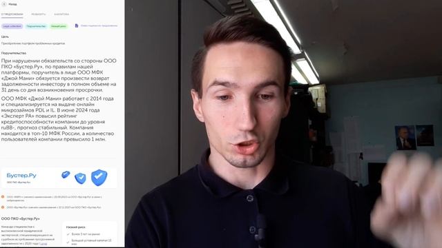 Nibble.invest и ОЧЕНЬ ВЫГОДНОЕ ПРЕДЛОЖЕНИЕ. Посмотри обязат?