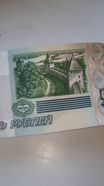 Новая деньга 5 рублей 🪙 смотреть онлайн