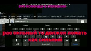 как стать Ванпанчменам(Сайтама) в Майнкрафте/не анимация