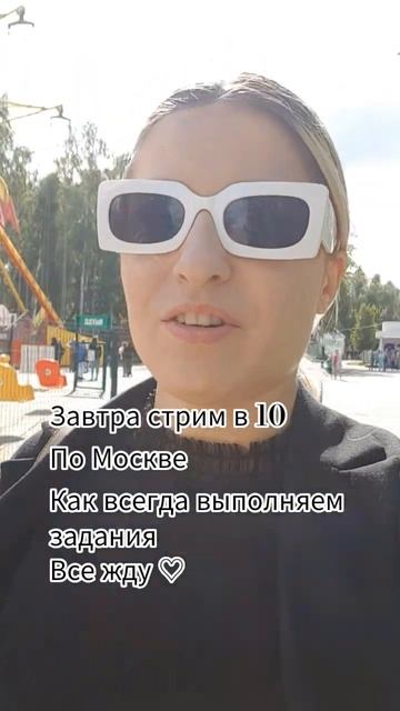 #ytshorts #актив #стрим #екатеринбург смотреть онлайн