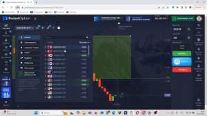 КАК РЕАЛЬНО ЗАРАБОТАТЬ НА POCKET OPTION? СТРАТЕГИЯ НА 30 СЕКУ?