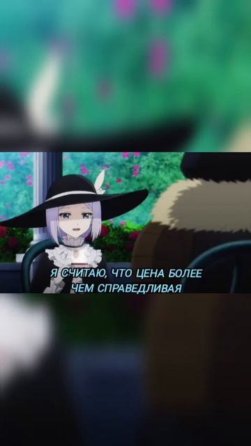За чайник 300 платиновых монет...👀👀👀 #anime #animeedit #аніме