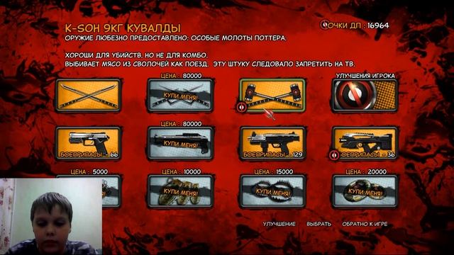 обзор,прохождение игры Deadpool, прохождение, №7 смотреть онлайн