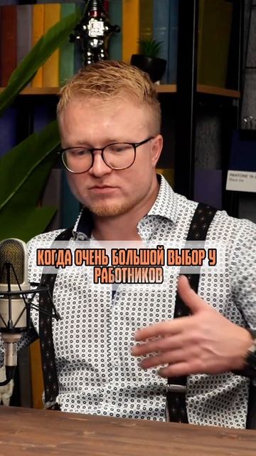 🤙НА 4 ВАКАНСИИ - 1 КАНДИДАТ В МОСКВЕ | КАК БЫТЬ? смотреть онлайн