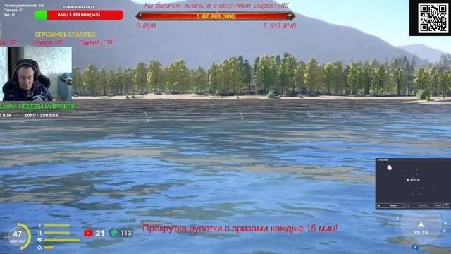 Русская рыбалка 4 🌎Дневной лайт 1-й отборочный!!!🐠Роз? смотреть онлайн