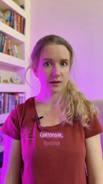 А у тебя есть любимые имена? #Образование #Традиции смотреть онлайн