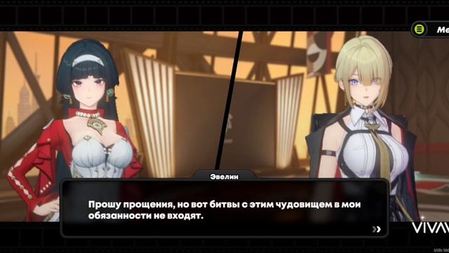 Zenless Zone Zero: Сюжет, комікси, проходження гри, обзор - Астр смотреть онлайн