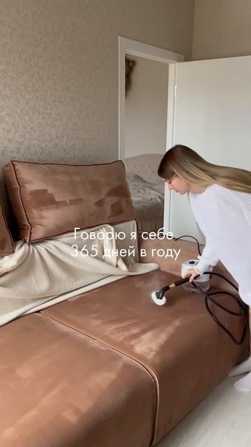 Побалуйте себя и вы😌🙌 профессиональный #пароочисти? смотреть онлайн