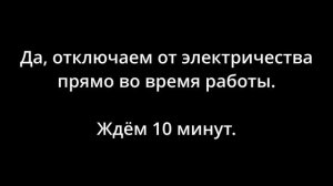 Delonghi Rivelia: чистка от кофейных масел (необязательная пр?