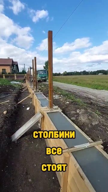 Ленточка для забора смотреть онлайн