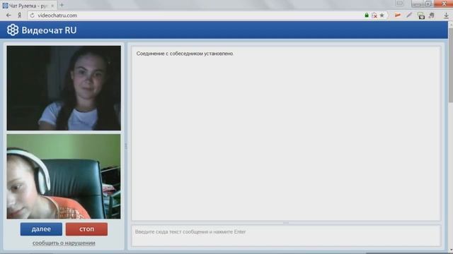 Приколы в чате часть 2 смотреть онлайн