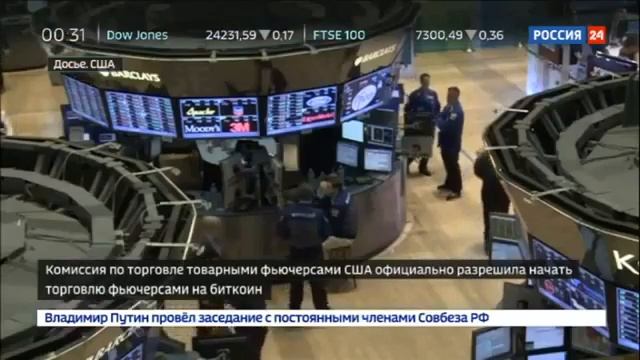 БИТКОИН официально признали США смотреть онлайн