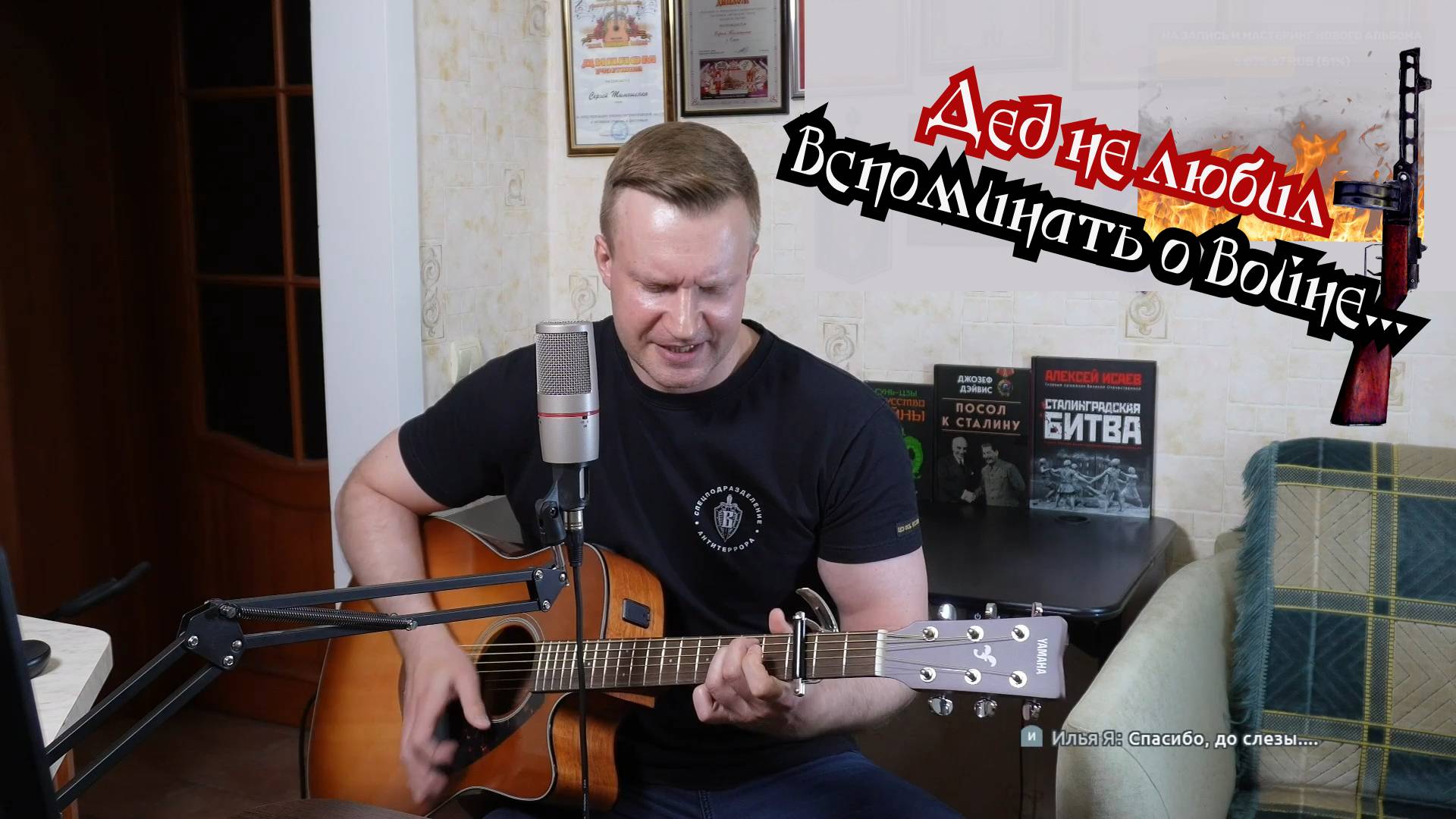 Сергей Тимошенко - Ванька смотреть онлайн