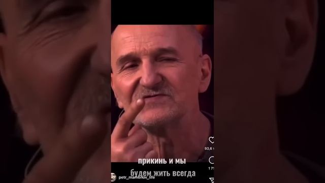 Петр Мамонов о смысле жизни. #бог #вера #христианство #? смотреть онлайн