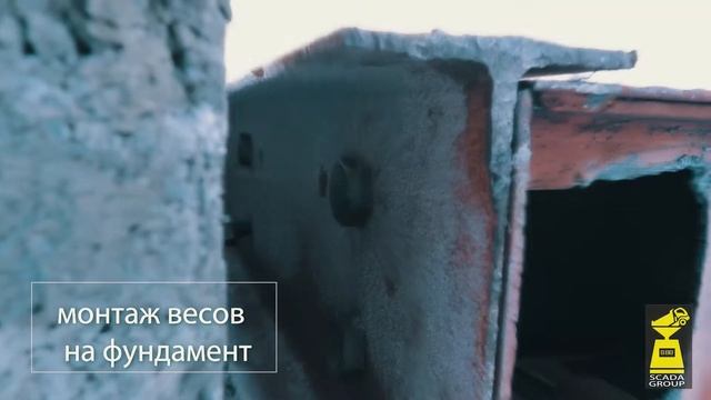 Установка автомобильных весов ЭВС-80А на готовый фунда смотреть онлайн
