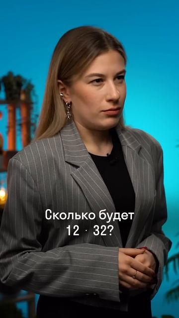 Хм, сложный пример. Дать тебе калькулятор? #ОГЭ #ЕГЭ #ма смотреть онлайн