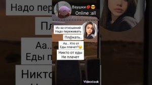 Переписки про Т/и и Пэйтона(Грустные,смешные,милые)