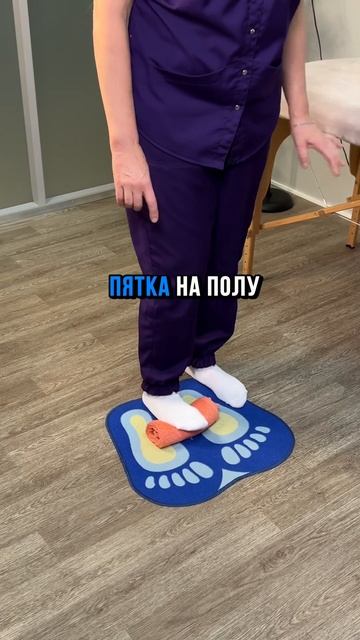 Эффективные упражнения при пяточной шпоре смотреть онлайн