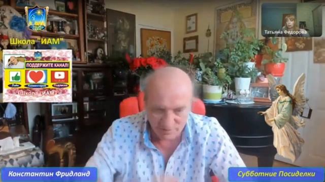 На правильном ли я пути, буду ли счастлива? | Школа Интуитивной Активной Медитации #силасознания смотреть онлайн