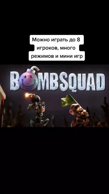 Пробовали играть в эти игры с друзьями? смотреть онлайн